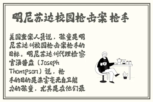 随时都能干的校园运动会