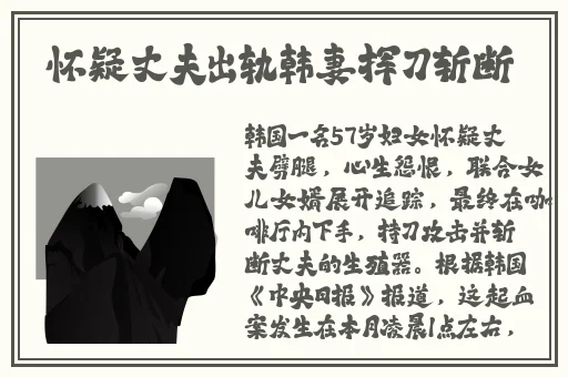 云缨**流眼泪翻白眼咬铁球图片